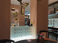 -鱼你相聚·河鲜馆(袁家岭店)