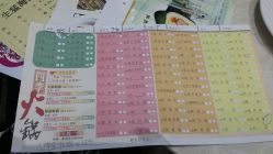 -稻香酒家-宴会厅·BB宴·年会·喜宴(天河领展店)