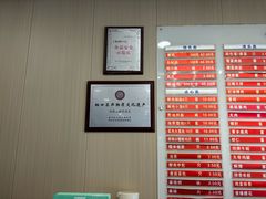 -章氏(广粤路店)