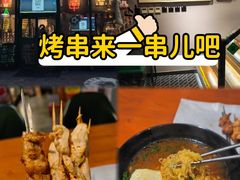 -京狮炙燥·精酿烧烤(首经贸店)
