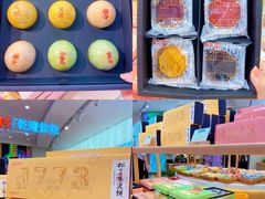 -稻香村(观前街店)