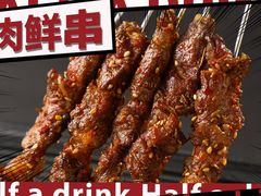 -半酌烧烤小酒馆(南京东路店)