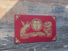 -康百万庄园