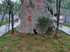 -板梁古村