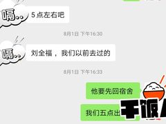 -刘全福吊炉烧烤王(东江路店)