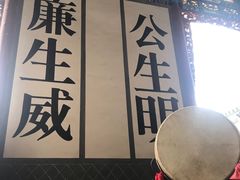 -丹噶尔古城