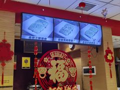 -老通城豆皮大王(吉庆街店)