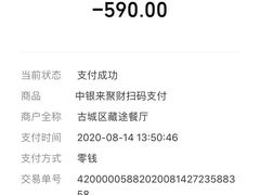 -滇藏石锅宴(崇仁巷老店)