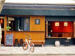 门面-RUMORS COFFEE ROASTERY鲁马滋咖啡(湖南路店)