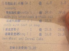 -贵州大厦贵州厅(樱花园西街店)