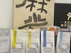 -麻雀咖啡SPARROW COFFEE(十全街店)
