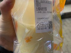 生椰杨枝甘露-CoCo都可(蓝村店)