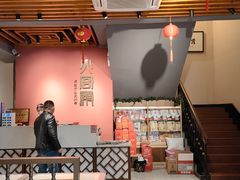 -火宫殿(五一大道分店)