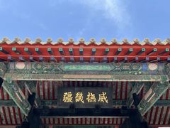 -保定直隶总督署博物馆