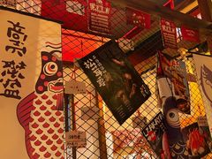 -炉胜·炉端烧·居酒屋