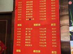 -大眼锅贴水饺(河东店)