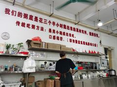 -南记食粥坊·宵夜大排档(莲花总店)