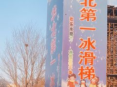 -欢乐水魔方水世界