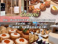 -深圳万象城