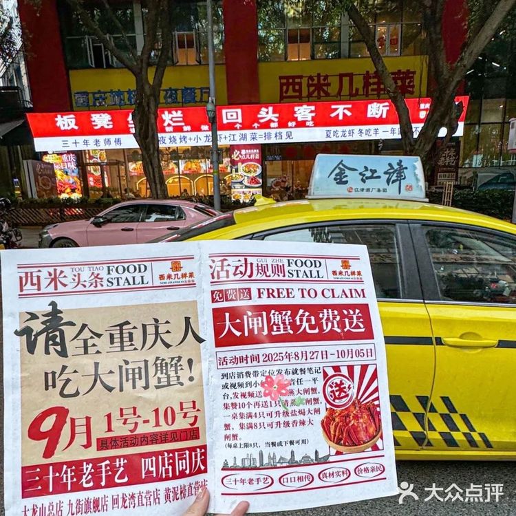 专门来黄泥磅吃！！真的好吃啊啊啊！！