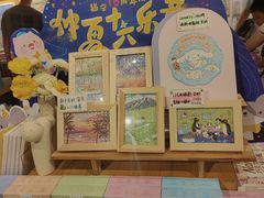 -猫的天空之城概念书店(苏州诚品店)