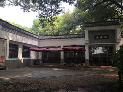 门面-桃源居(蠡园店)