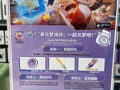 -Apple授权专营店(五彩城店)