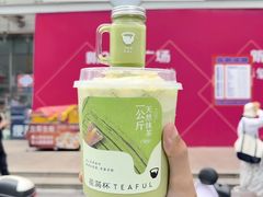 -星满杯TEAFUL(罗湖东门店)
