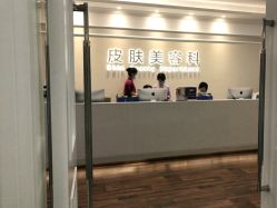 -美莱医疗美容医院
