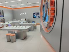 -小天才步步高(泰禾广场旗舰店)