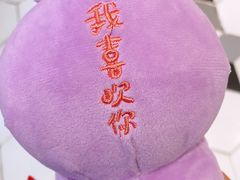 -LLJ夹机占(清河万象汇店)