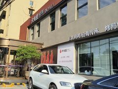 -大鸭梨烤鸭(石佛营店)