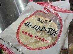 -鲁C·尚小炉·淄博烧烤(市北店)