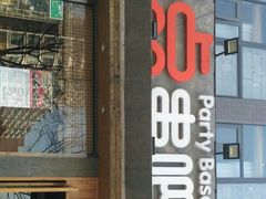 门面-聚点串吧·北京烧烤(公益西桥店)