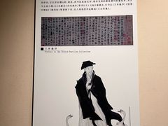 -临沂市博物馆