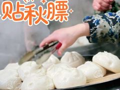 -洪记江鹰包行总店