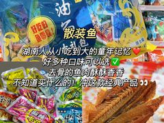 -郴州特产舜华临武鸭(郴州西站店)