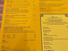 -咖啡苑(永利澳门店)