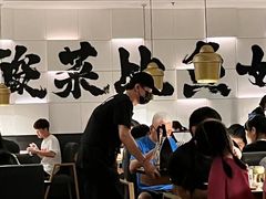 -太二酸菜鱼(汕头苏宁广场店)