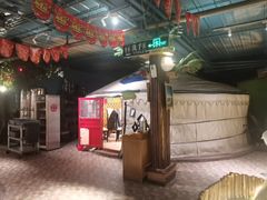 -老阿妈蒙古村·蒙古包·草原文化·歌舞表演(老君堂店)