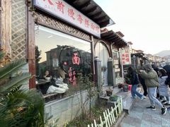 -从前慢海鲜面馆