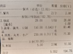 -拿渡·水煮鱼 麻辣香锅(西单大悦城店)