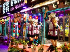 -喜鹊音乐酒馆(西街店)