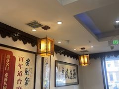 -老厨家(友谊路总店)