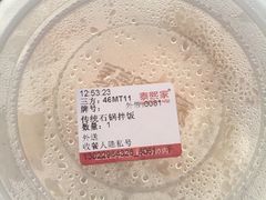 -泰熙家(凤栖原店)