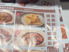 -川堂风·跷脚牛肉·乐山爆炒(宝山日月光店)