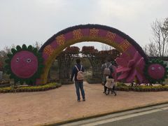 -武汉紫薇都市田园