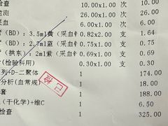 -苏州大学附属第二医院(三香院区)