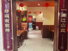 -德天顺盖码饭(人民西路店)