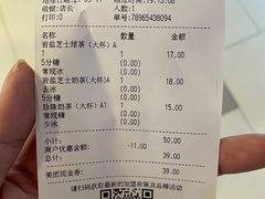 -快乐柠檬happylemon(日月光店)